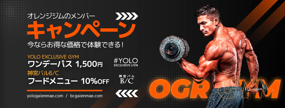 OGR TOKYO